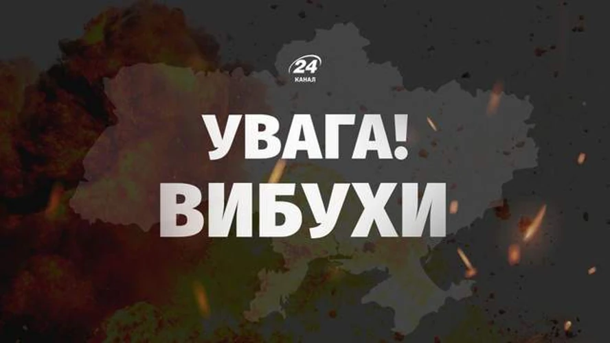 Місто Чернігів під час атаки дронів