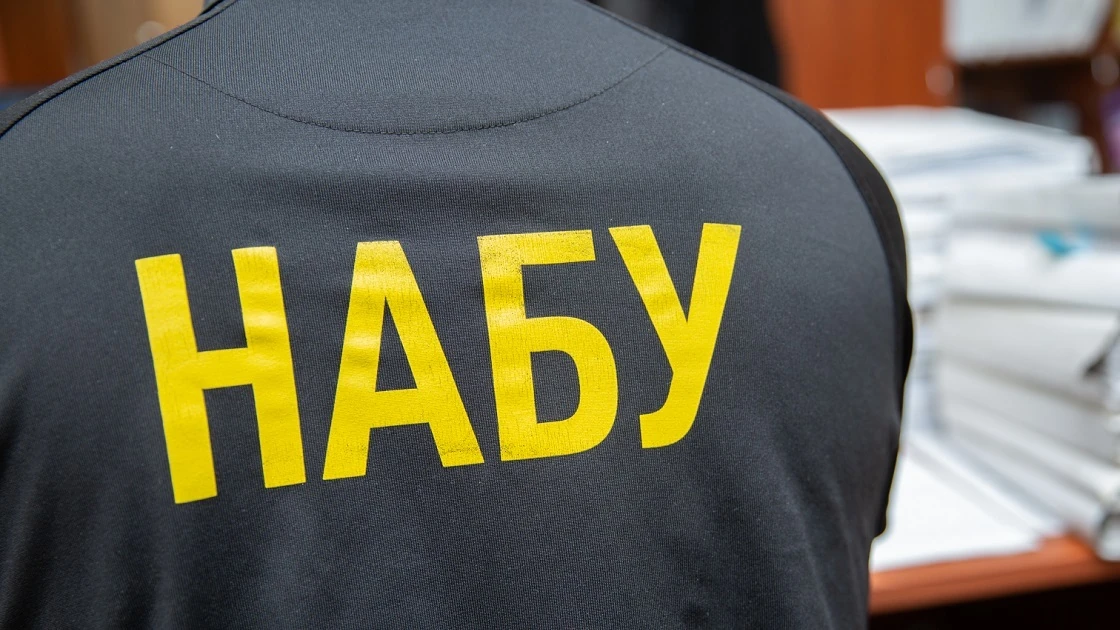 Пресслужба НАБУ (ілюстративне фото)