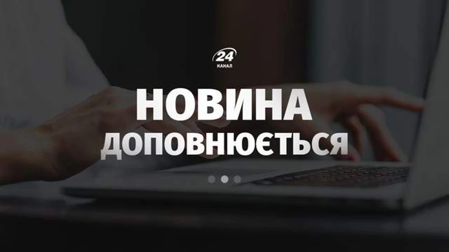 Прах Євгена Коновальця, доставлений до Патріаршого собору Воскресіння Христового УГКЦ у Києві