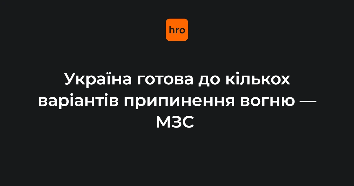 Речник МЗС Георгій Тихий під час брифінгу 7 жовтня 2026 року