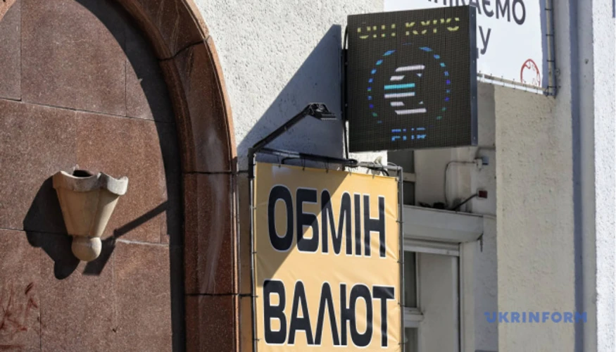 Логотип Національного банку України поряд із символами долара США та євро